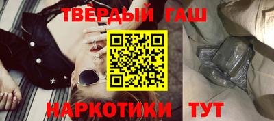 марихуана Апшеронск