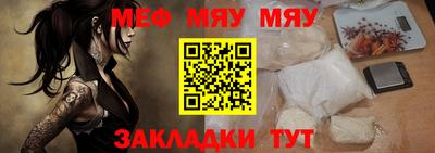 мдма Аргун