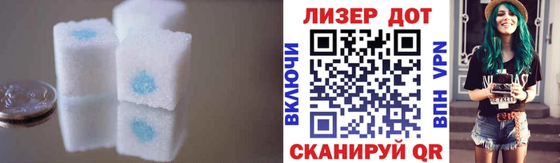 Лсд 25 экстази ecstasy  сколько стоит  Белебей 