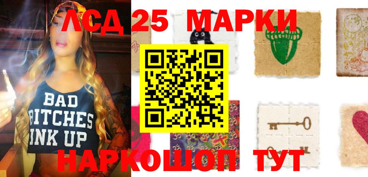 LSD-25 экстази ecstasy  ЛСД экстази ecstasy  Вход с VPN  Белебей 