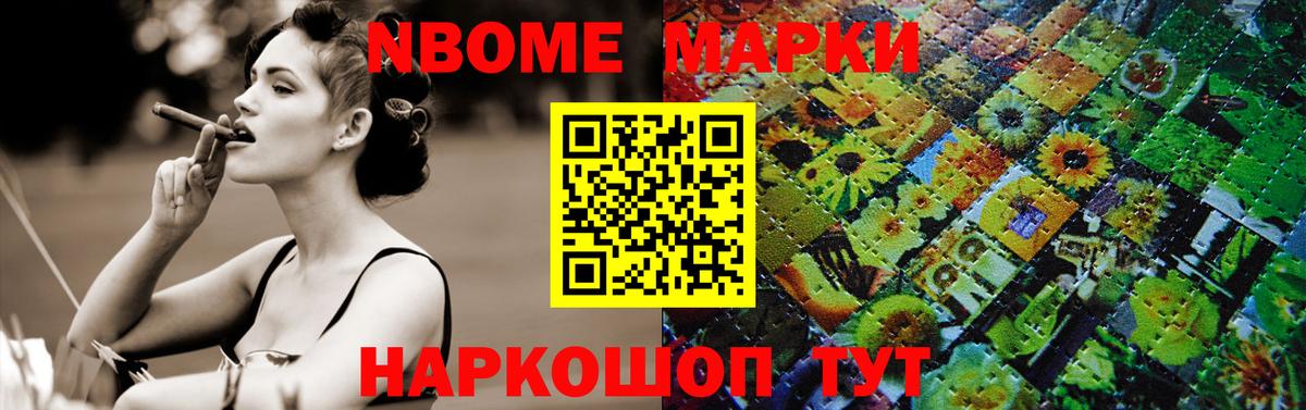 ЛСД экстази кислота Белебей