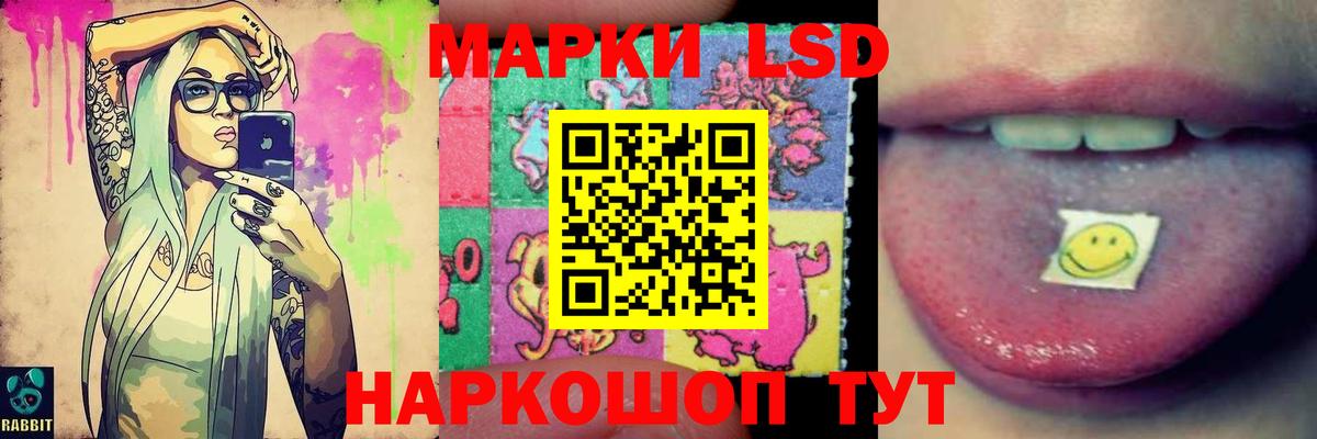KRAKEN ссылки  Белебей  Лсд 25 экстази ecstasy  LSD-25 экстази ecstasy  LSD-25 экстази 
