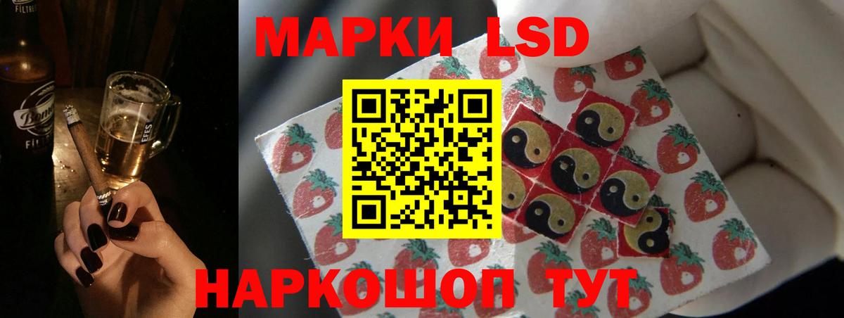 ЛСД экстази кислота Белебей
