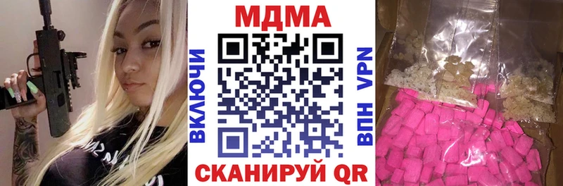shop клад  Белебей  МДМА Molly 