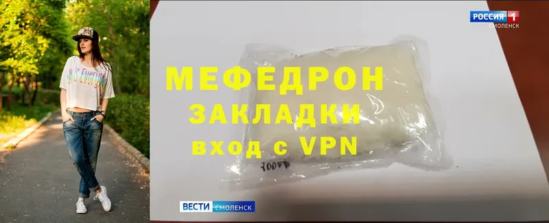 магазин продажи   Белебей  Мефедрон 4 MMC 