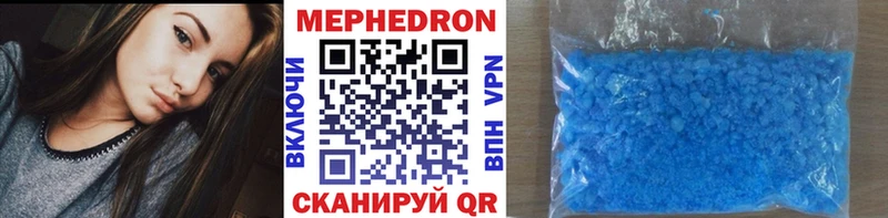МЯУ-МЯУ VHQ  kraken как зайти  Белебей  как найти  