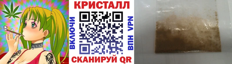 МЕТАМФЕТАМИН Декстрометамфетамин 99.9%  Белебей 