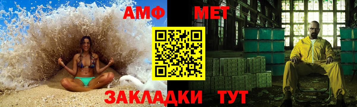 Первитин пудра  Первитин пудра  Белебей 