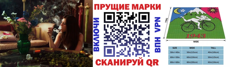 где можно купить Белебей Марки 25I-NBOMe 1500мкг