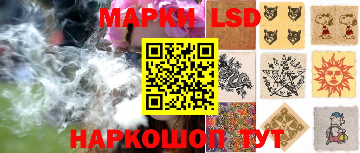 Марки NBOMe 1,8мг Белебей