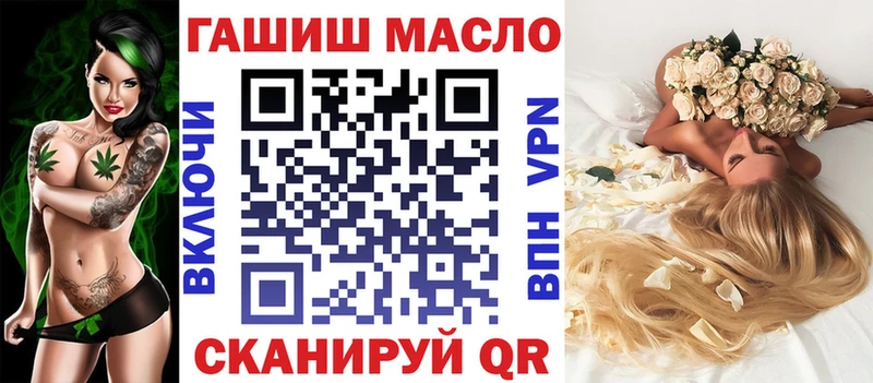 ТГК вейп с тгк  Белебей 