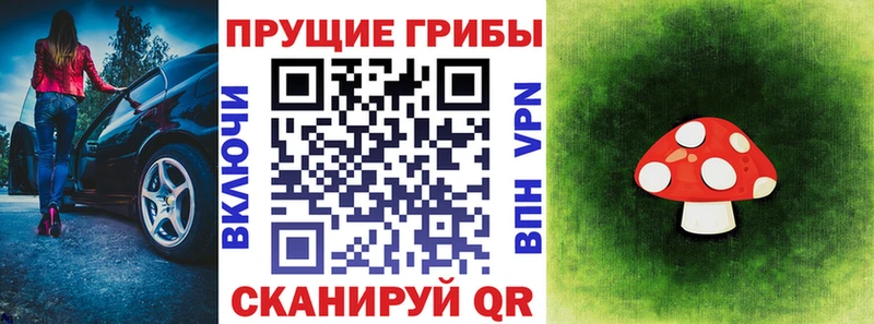 Галлюциногенные грибы MAGIC MUSHROOMS  Белебей 
