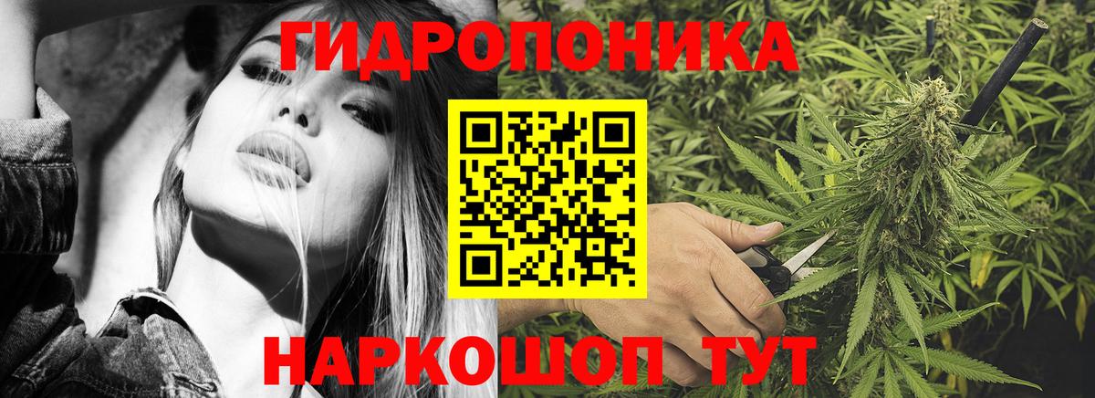 МАРИХУАНА THC 21%  Бошки марихуана White Widow  Белебей  Марихуана конопля 