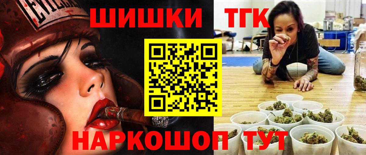 Конопля конопля  Каннабис сатива  Вход с VPN  Белебей 