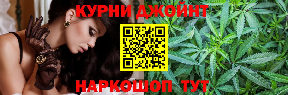 Каннабис планчик Белебей